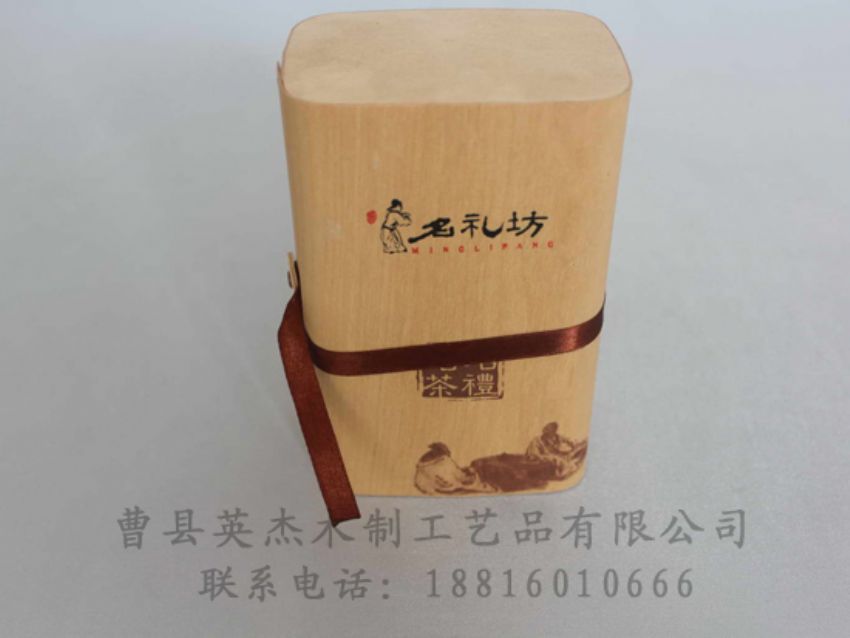 點擊查看詳細信息<br>標題：樺木樹皮盒 閱讀次數(shù)：1796