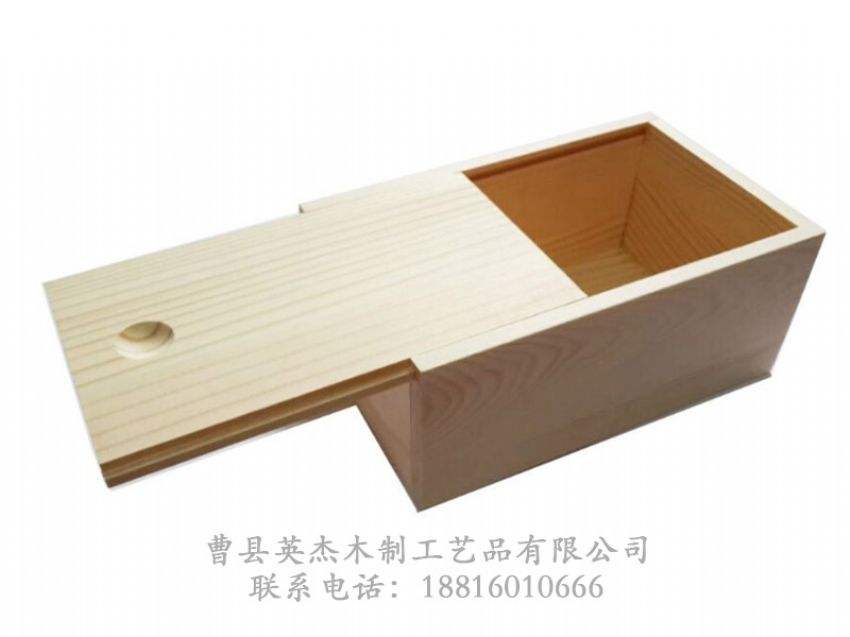 點(diǎn)擊查看詳細(xì)信息<br>標(biāo)題：木制包裝盒禮品盒 閱讀次數(shù)：1436