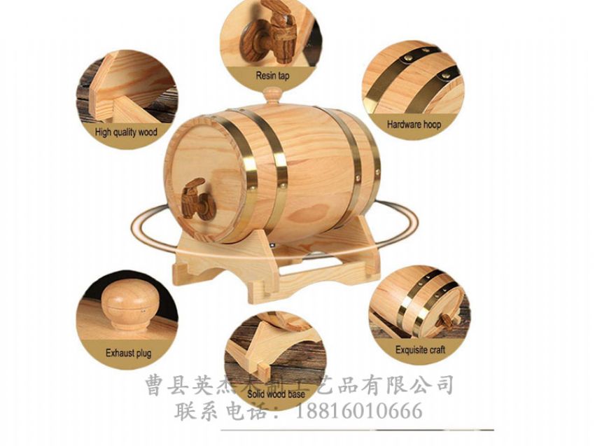點擊查看詳細(xì)信息<br>標(biāo)題：木制酒桶 閱讀次數(shù)：1032