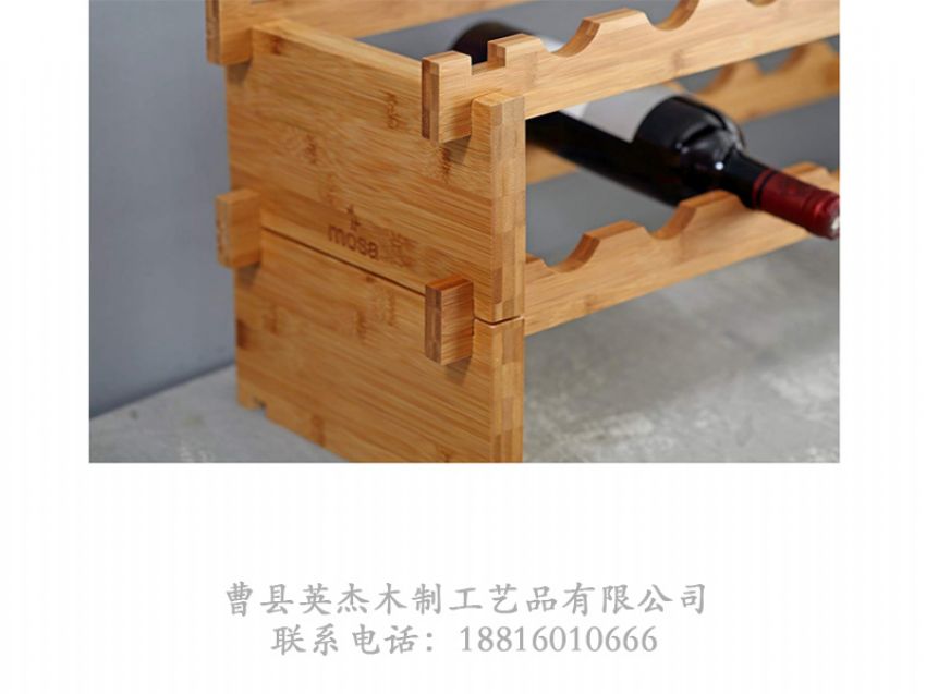 點擊查看詳細信息<br>標題：木制酒架 閱讀次數(shù)：1004