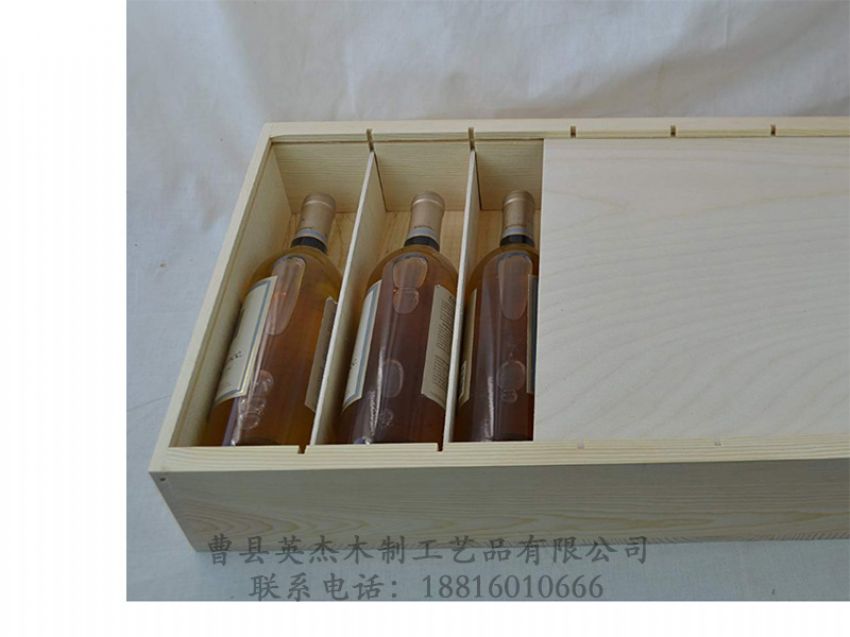 點(diǎn)擊查看詳細(xì)信息<br>標(biāo)題：木制酒盒 閱讀次數(shù)：1390