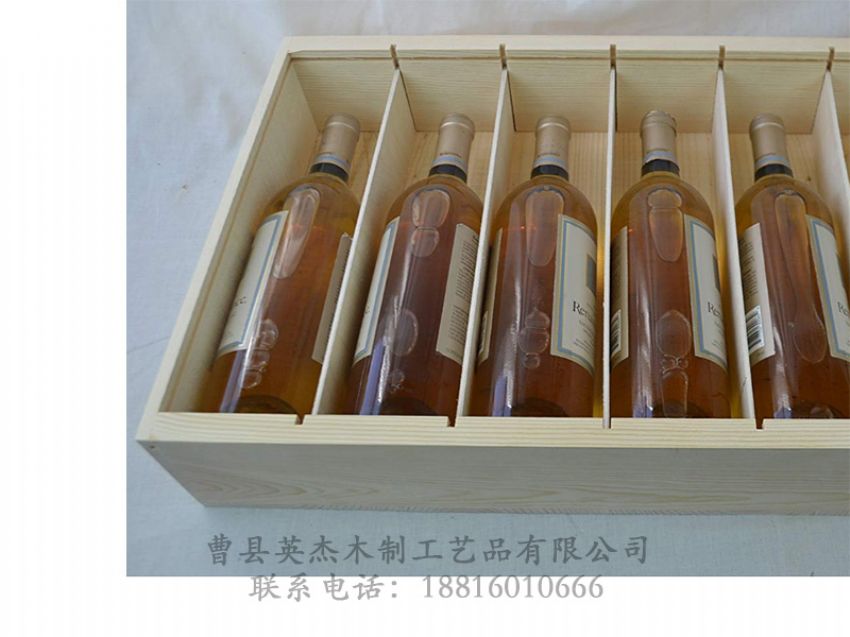 點(diǎn)擊查看詳細(xì)信息<br>標(biāo)題：木制酒盒 閱讀次數(shù)：1447