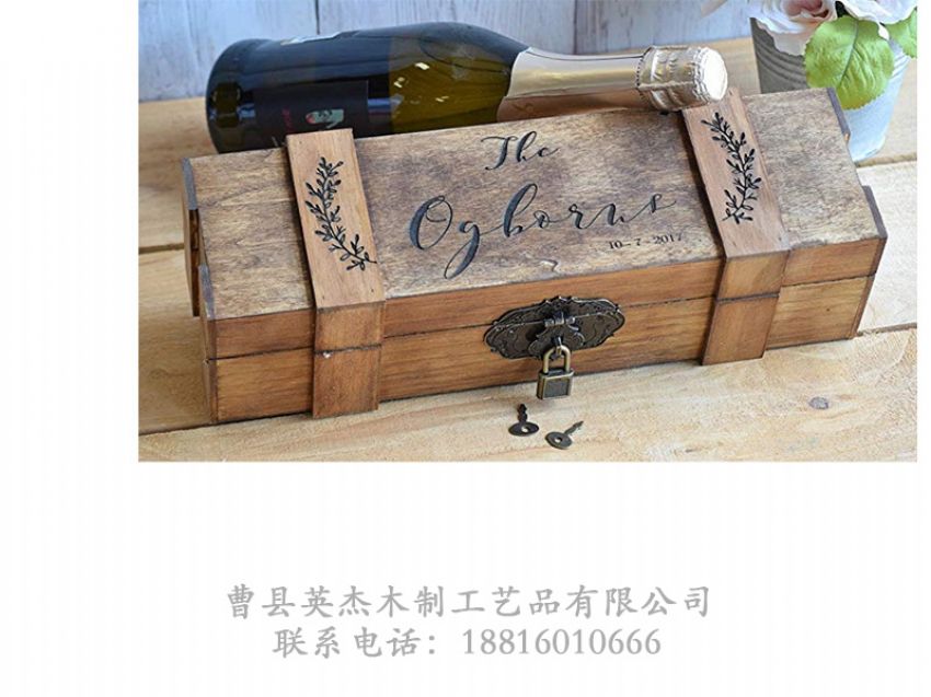 點(diǎn)擊查看詳細(xì)信息<br>標(biāo)題：木制酒盒 閱讀次數(shù)：1545