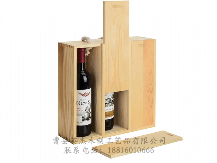 點(diǎn)擊查看詳細(xì)信息<br>標(biāo)題：木制酒盒 閱讀次數(shù)：1426