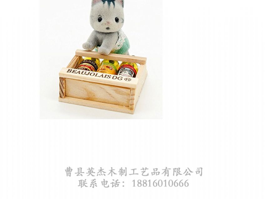 點(diǎn)擊查看詳細(xì)信息<br>標(biāo)題：木制酒盒 閱讀次數(shù)：1474