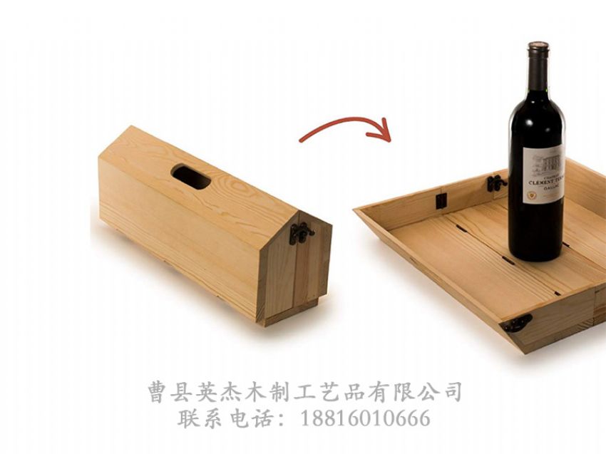 點(diǎn)擊查看詳細(xì)信息<br>標(biāo)題：木制酒盒 閱讀次數(shù)：1519