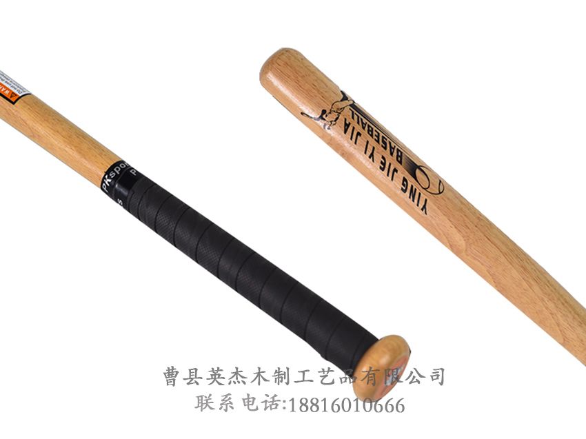 點(diǎn)擊查看詳細(xì)信息<br>標(biāo)題：棒球棍 閱讀次數(shù)：1820