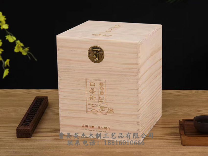 點(diǎn)擊查看詳細(xì)信息<br>標(biāo)題：竹木茶葉盒 閱讀次數(shù)：1459